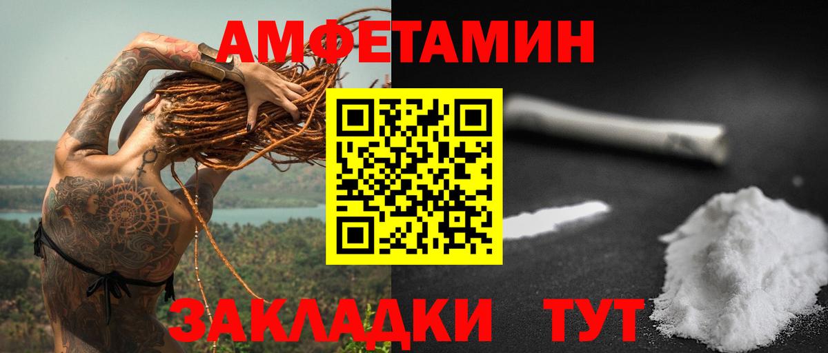 АМФЕТАМИН  KRAKEN ссылка  Екатеринбург  Амфетамин  АМФЕТАМИН VHQ  Вход с VPN 