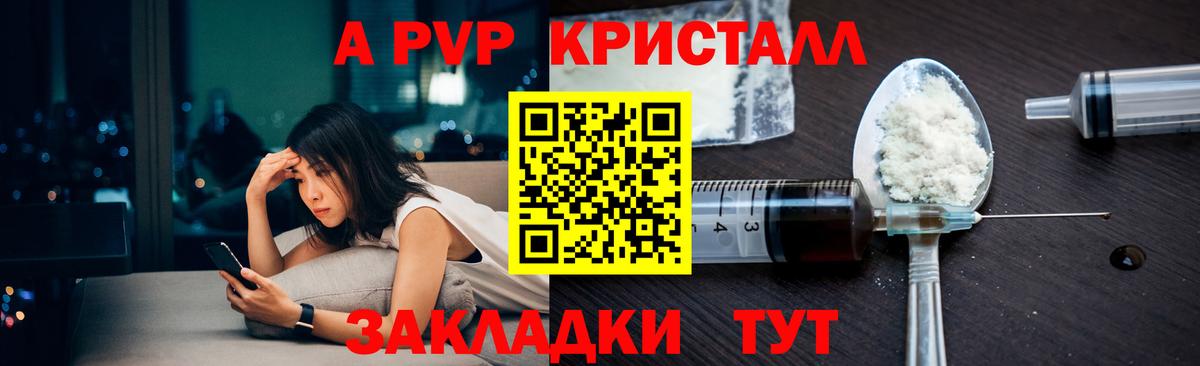 A PVP мука Екатеринбург