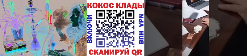 КОКАИН Колумбийский  нарко площадка какой сайт  Екатеринбург 