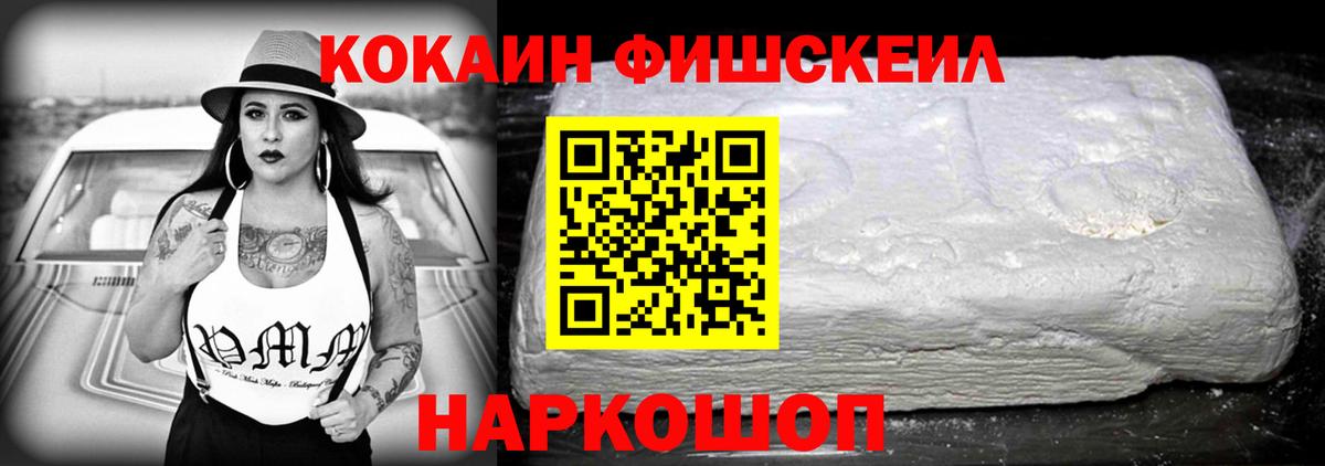 Cocaine Боливия Екатеринбург