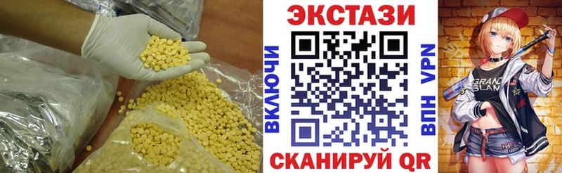 цена наркотик  Екатеринбург  кракен онион  Ecstasy таблы 