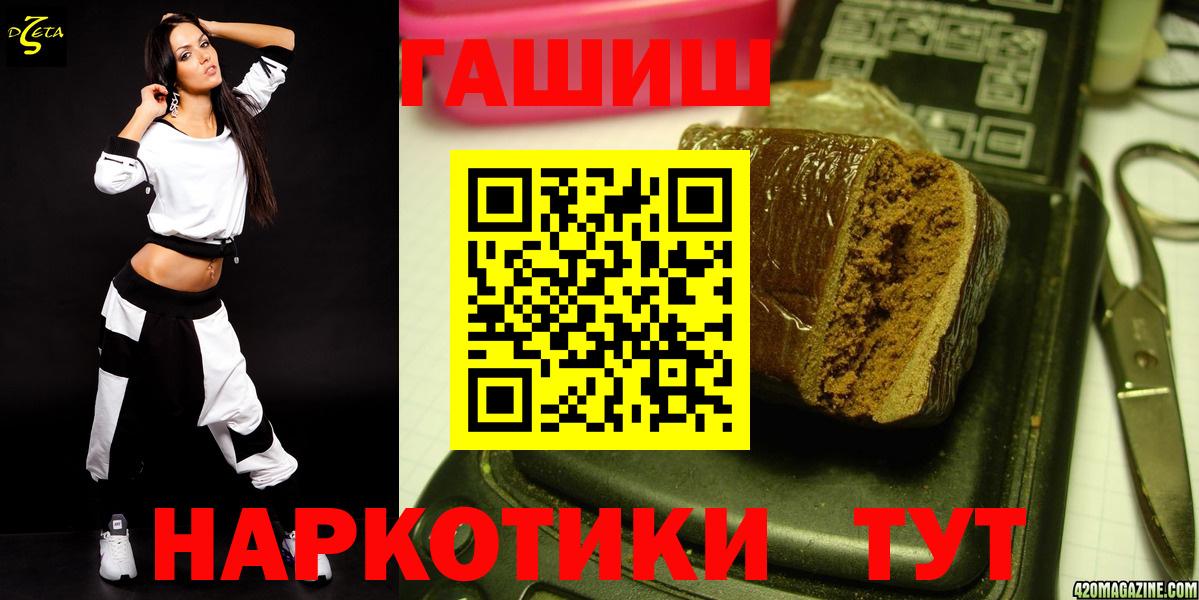 Гашиш Изолятор Екатеринбург