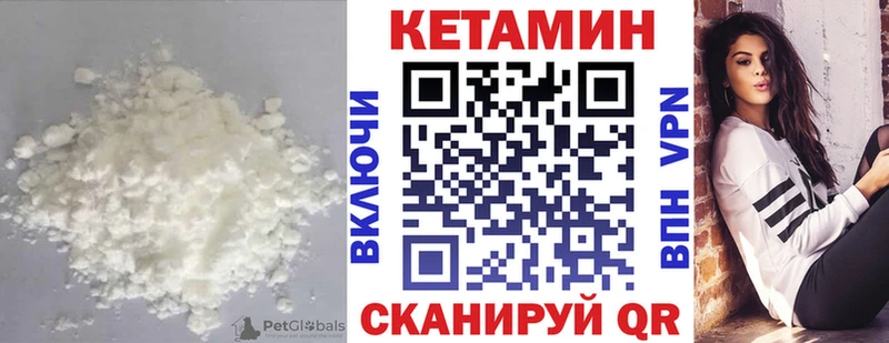 магазин    Екатеринбург  Кетамин ketamine 