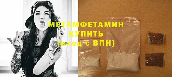 герыч Мегион