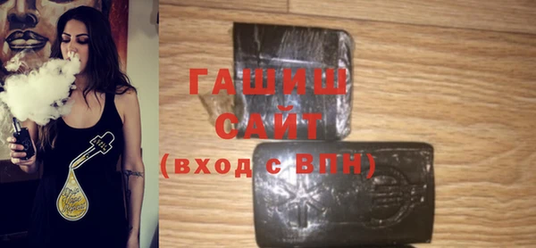 герыч Мегион