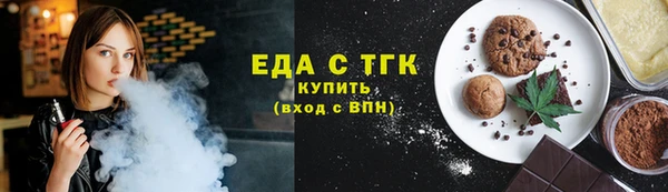 меф Медвежьегорск