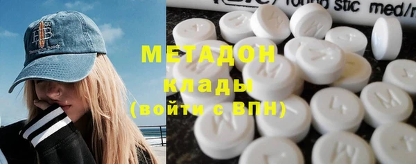 герыч Мегион