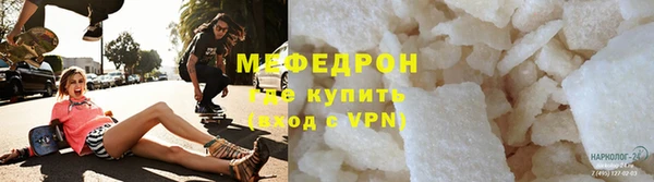 герыч Мегион