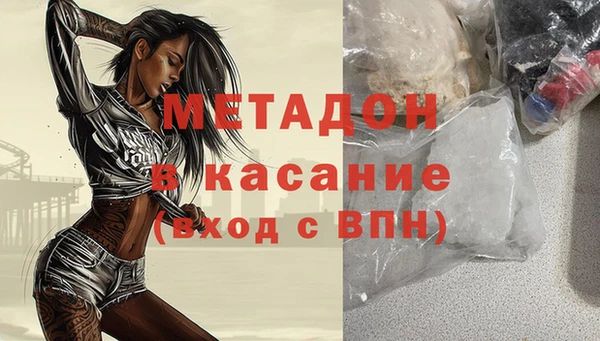 меф Медвежьегорск