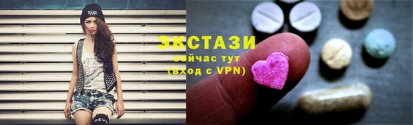 герыч Мегион