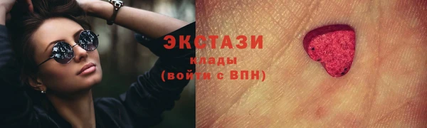 меф Медвежьегорск