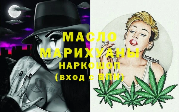 дистиллят марихуана Медногорск