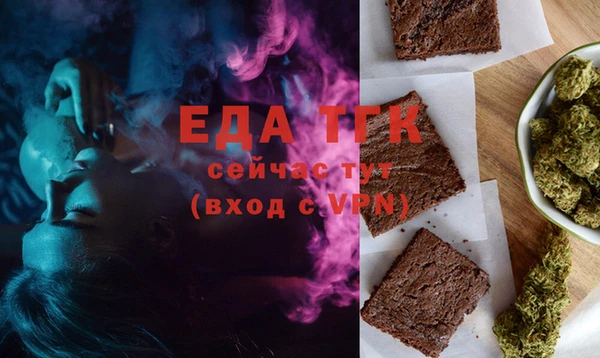 герыч Мегион