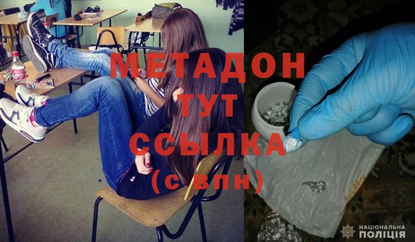 герыч Мегион