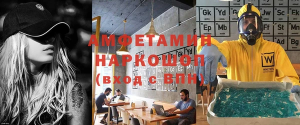 дистиллят марихуана Медногорск
