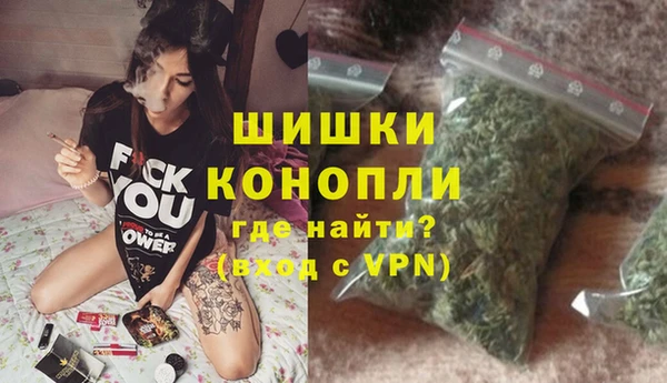 дистиллят марихуана Медногорск