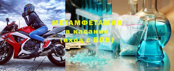 меф Медвежьегорск