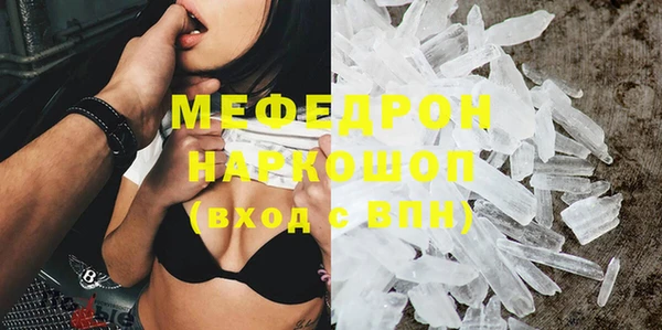 дистиллят марихуана Медногорск