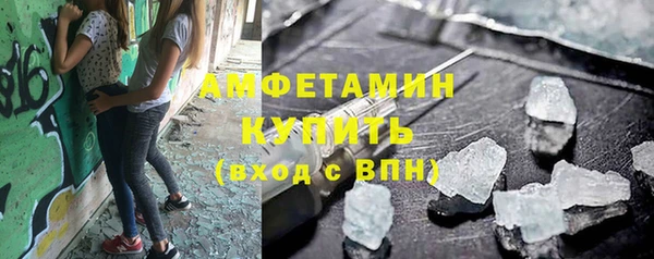 дистиллят марихуана Медногорск