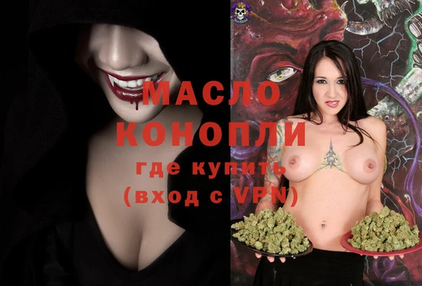 дистиллят марихуана Медногорск