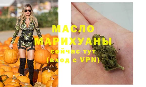 дистиллят марихуана Медногорск