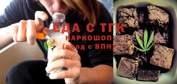 дистиллят марихуана Медногорск