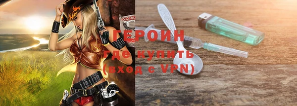 дистиллят марихуана Медногорск