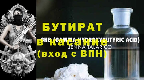 герыч Мегион