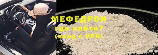 дистиллят марихуана Медногорск