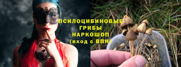 дистиллят марихуана Медногорск