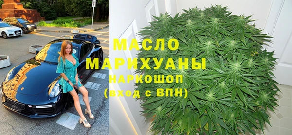 дистиллят марихуана Медногорск