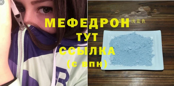меф Медвежьегорск