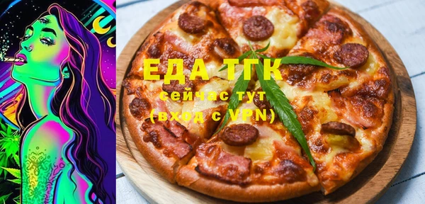 меф Медвежьегорск