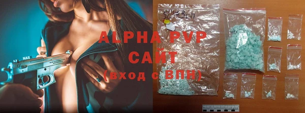 герыч Мегион