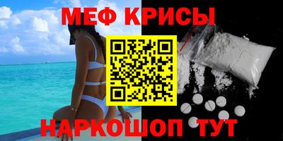 марки lsd Краснокаменск