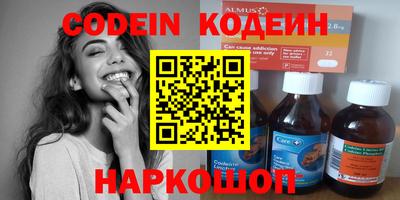 spice Краснознаменск