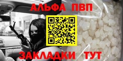 spice Краснознаменск