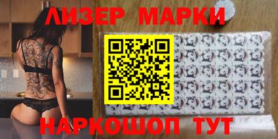 spice Краснознаменск