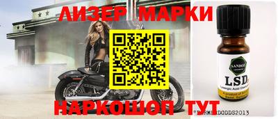 синтетический гашиш Кунгур