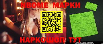 spice Краснознаменск