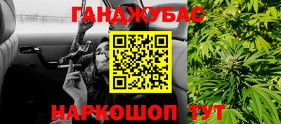 марки lsd Краснокаменск