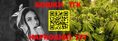 синтетический гашиш Кунгур