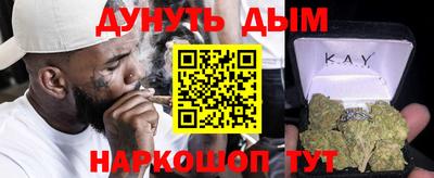 марки lsd Краснокаменск