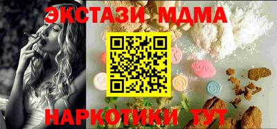 ECSTASY Краснодар
