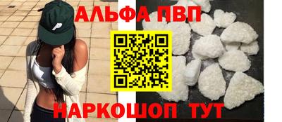 spice Краснознаменск
