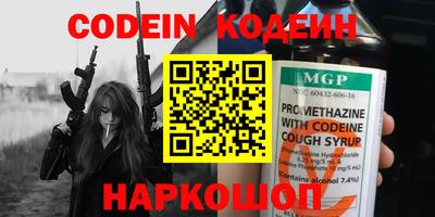 spice Краснознаменск
