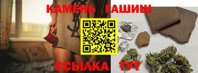 марки lsd Краснокаменск