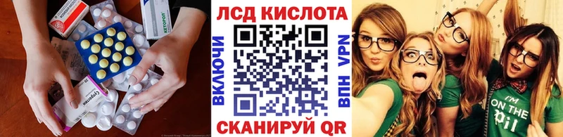 как найти закладки  Екатеринбург  KRAKEN как войти  ЛСД экстази ecstasy 