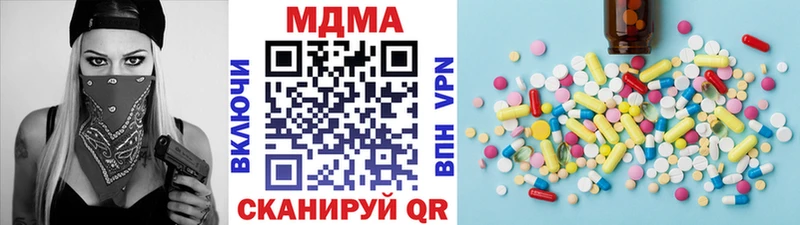 МДМА кристаллы  Екатеринбург 