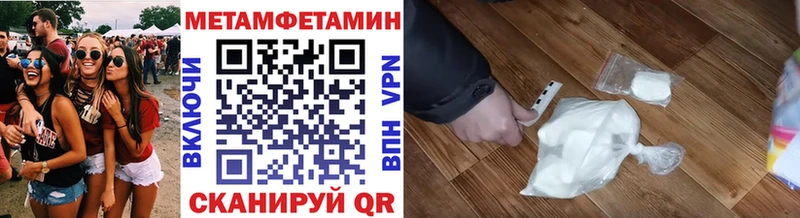 Метамфетамин пудра  Екатеринбург 